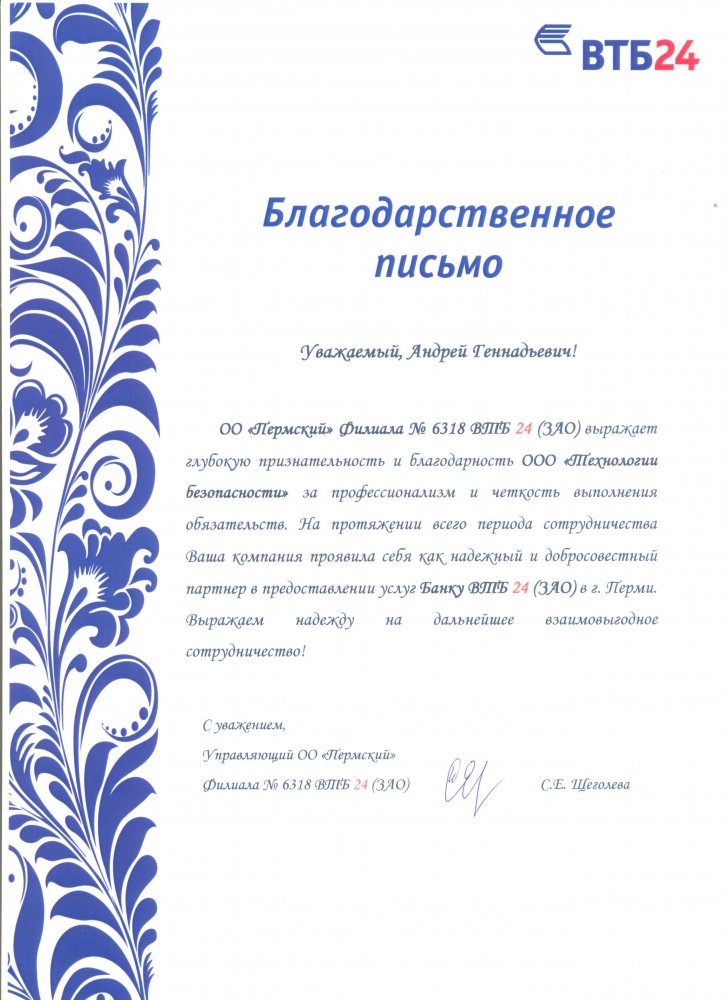 ��� ��������ɻ ������� � 6318 ��� 24 (���)