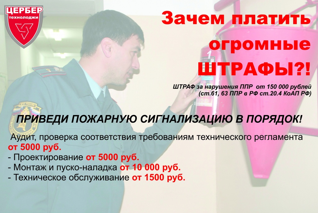 ЗАЧЕМ ПЛАТИТЬ ШТРАФЫ.jpg ЗАЧЕМ ПЛАТИТЬ ШТРАФЫ.jpg